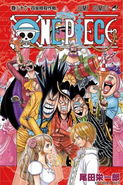 Cover of One Piece #86