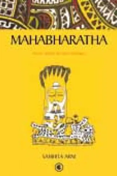 Cover of Mahabharatha - Vol. 1