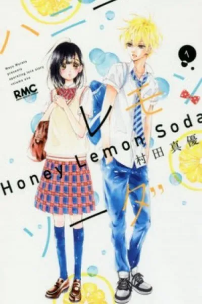 Cover of Honey Lemon Soda  #1