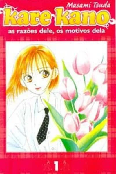 Cover of Karekano