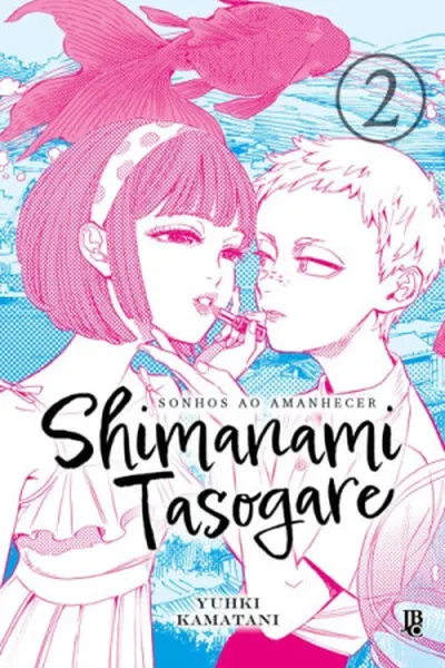 Cover of Shimanami Tasogare #02