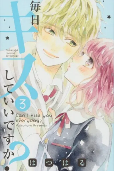 Cover of Mainichi Kiss Shite Ii Desu ka? #3