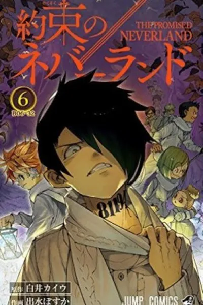 Cover of Yakusoku no Neverland #6