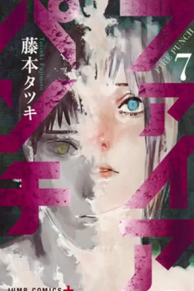 Cover of Fire Punch #7