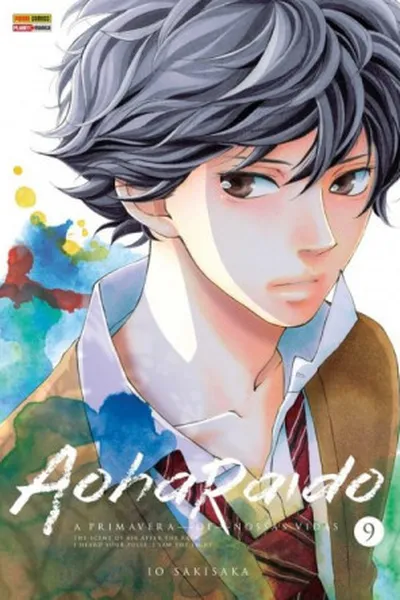 Cover of Aoharaido #09