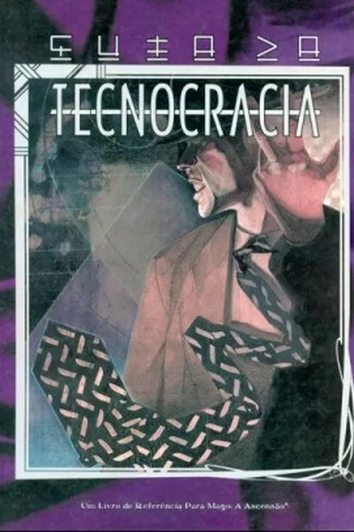 Cover of Guia da Tecnocracia