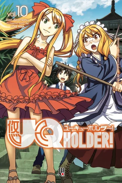 Cover of UQ Holder! #10