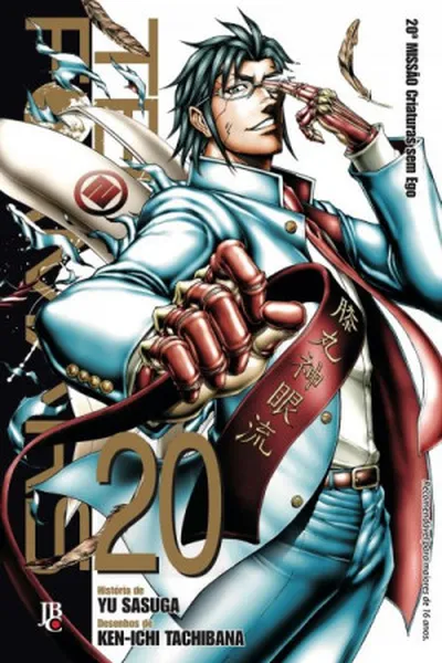 Cover of Terra Formars #20