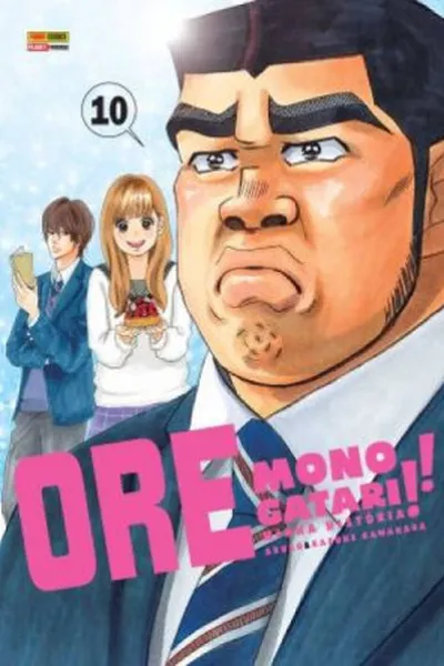Cover of Ore Monogatari!! #10