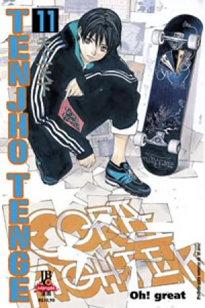 Cover of Tenjho Tenge #11