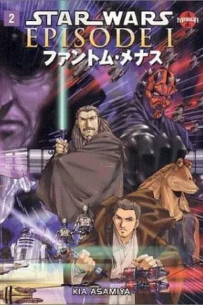 Cover of Star Wars: Episode I: Phantom Menace Manga