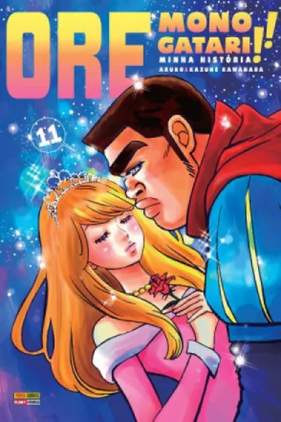 Cover of Ore Monogatari!! #11