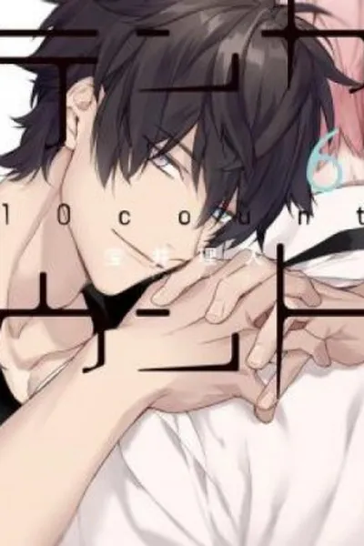 Cover of Ten Count #6