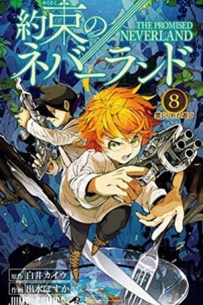 Cover of Yakusoku no Neverland #8