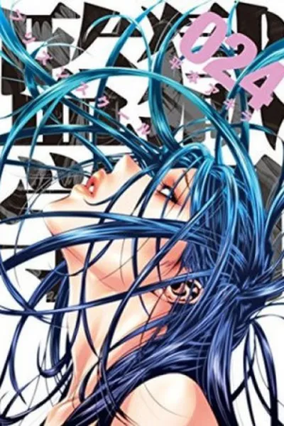 Cover of Prison School #24