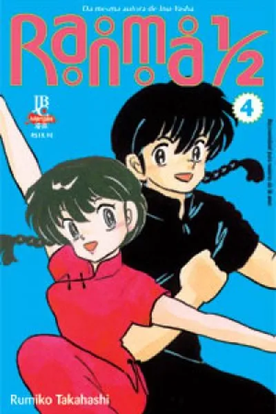 Cover of Ranma 1/2  #04