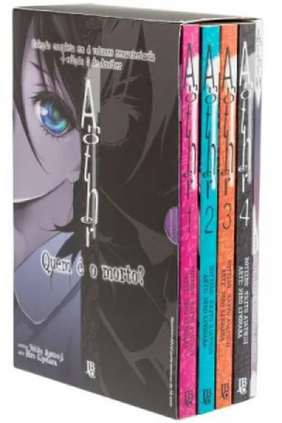 Cover of Another - Box #00 ao 04