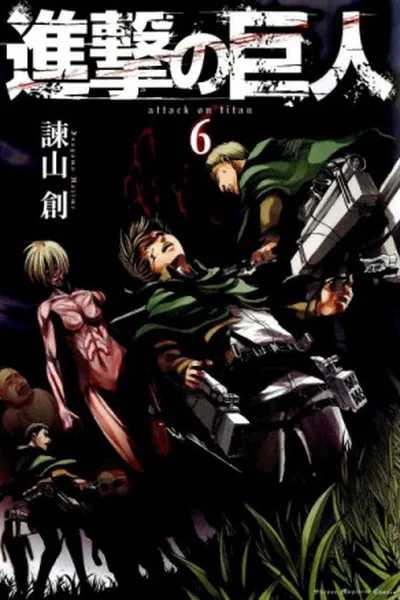 Cover of Shingeki no Kyojin #6