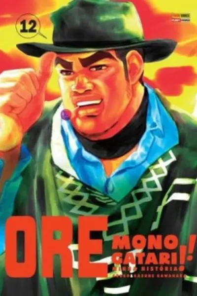 Cover of Ore Monogatari!! #12