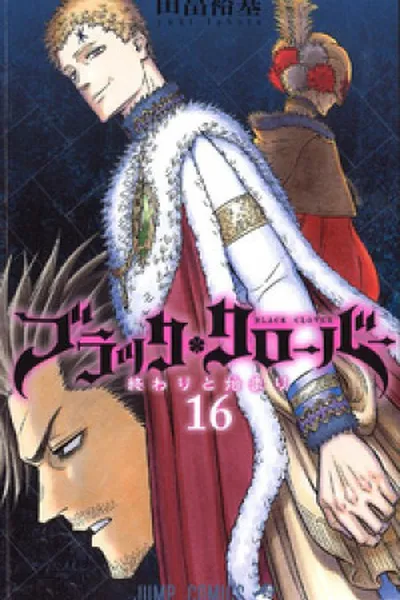 Cover of Black Clover #16