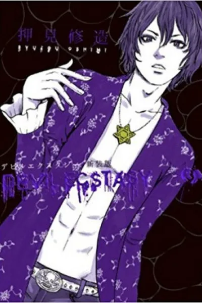 Cover of Devil Ecstasy 03
