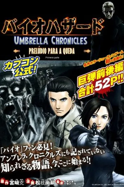 Cover of Resident Evil: Umbrella Chronicles