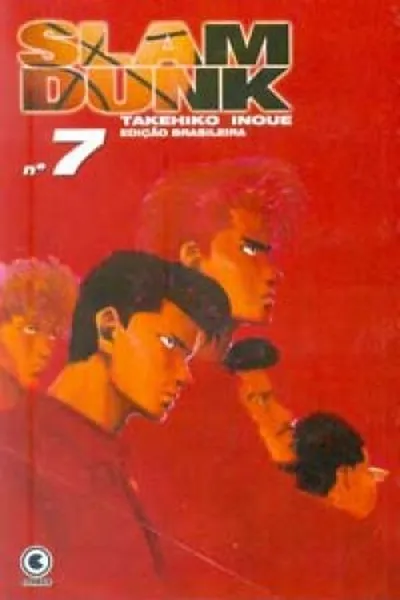 Cover of Slam Dunk #07