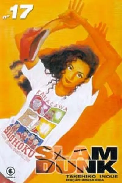 Cover of Slam Dunk #17