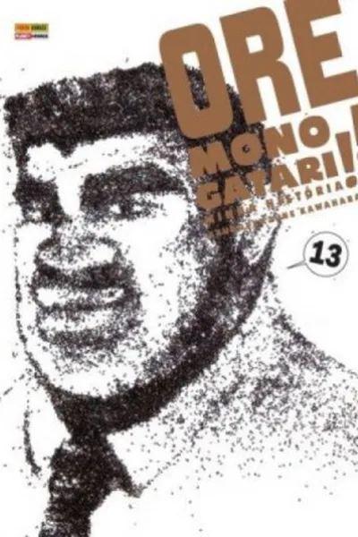 Cover of Ore Monogatari!! #13