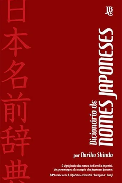 Cover of Dicionário de Nomes Japoneses