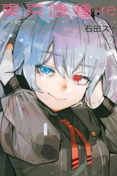 Cover of Tokyo ghoul re #12