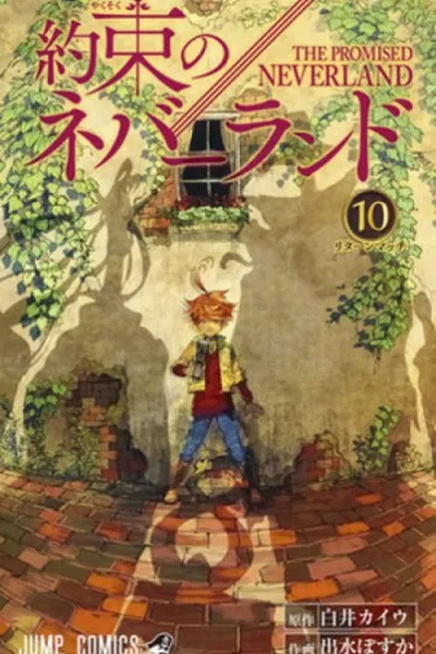 Cover of Yakusoku no Neverland #10