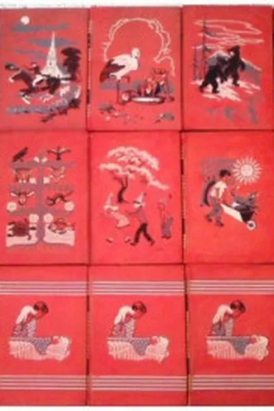 Cover of O Mundo da Criança