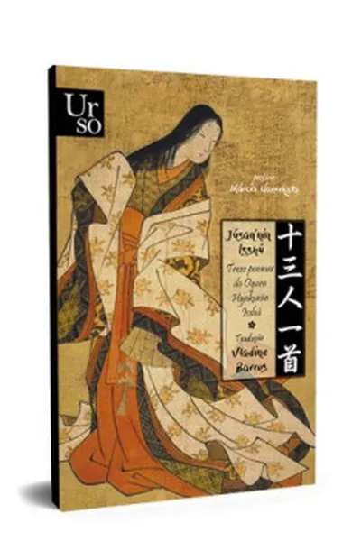 Cover of Jûsan'nin Isshû
