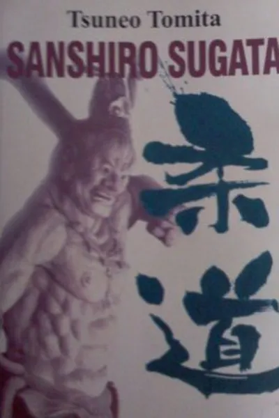 Cover of Sanshiro Sugata
