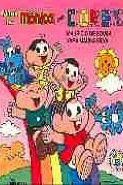 Cover of Turma da Mônica e as Cores