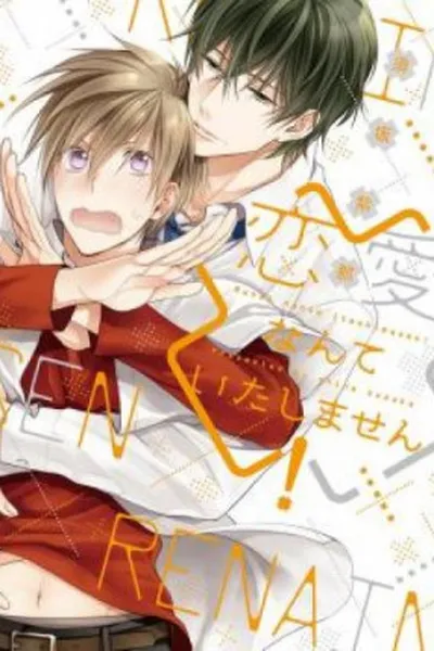 Cover of Renai Nante Itashimasen!