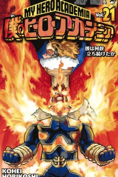 Cover of My Hero Academia #21