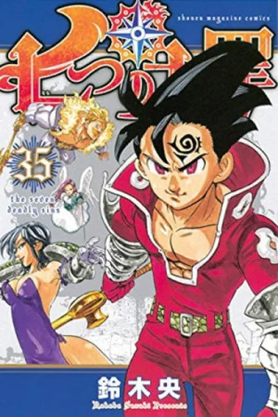 Cover of Nanatsu no Taizai #35