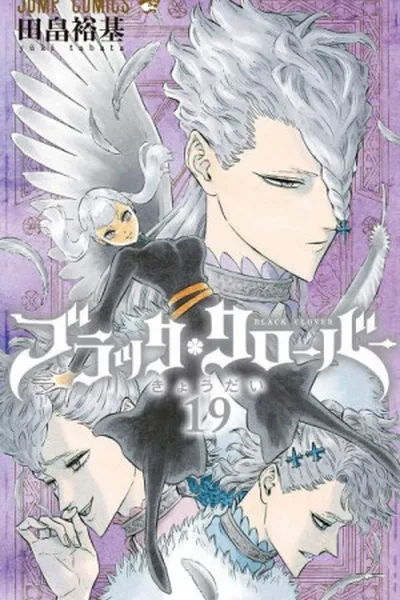 Cover of Black Clover #19