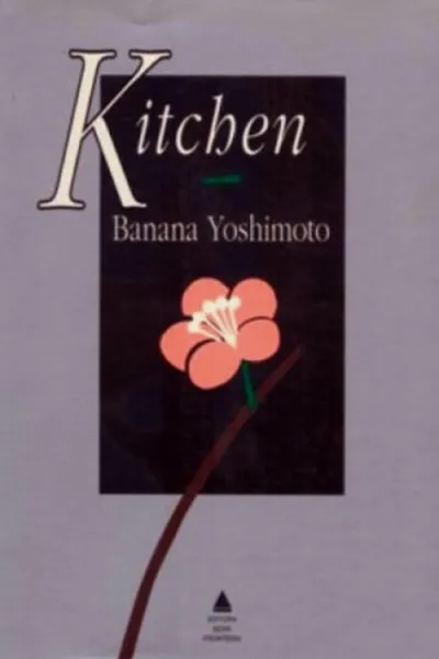 Cover of Kitchen