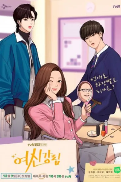 Cover of True Beauty