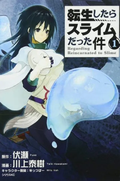 Cover of Tensei Shitara Slime Datta Ken - Vol. 1 (manga)