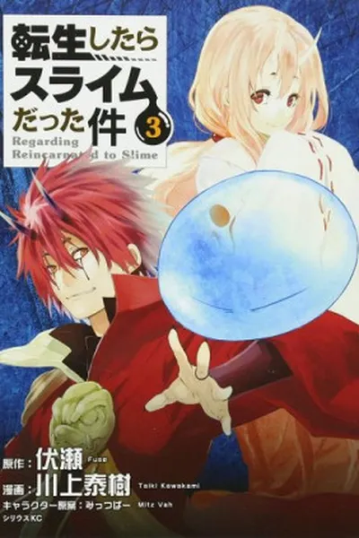 Cover of Tensei Shitara Slime Datta Ken - Vol. 3 (manga)