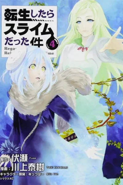 Cover of Tensei Shitara Slime Datta Ken - Vol. 4 (manga)