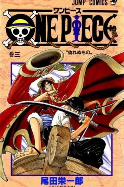 Cover of One Piece #3