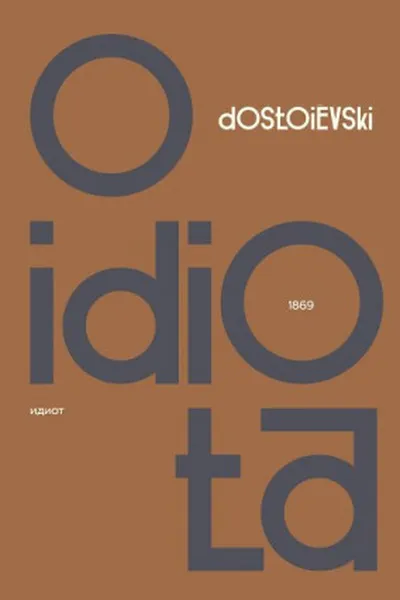 Cover of O Idiota