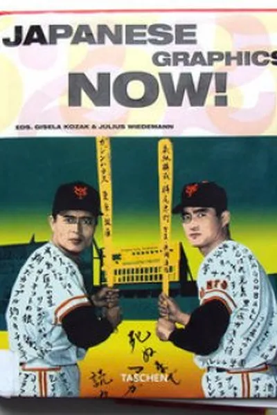 Cover of Japanese Graphics NOW!