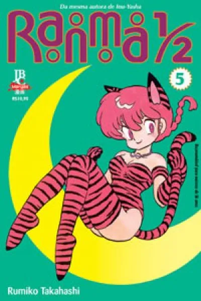 Cover of Ranma ½ #05