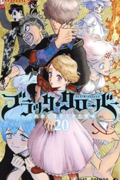 Cover of Black Clover #20